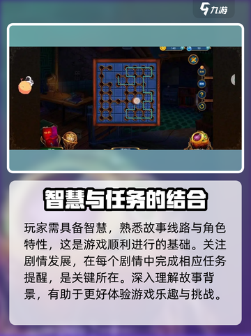 同盟神探游戏🔥速通攻略，轻松制胜💡截图2