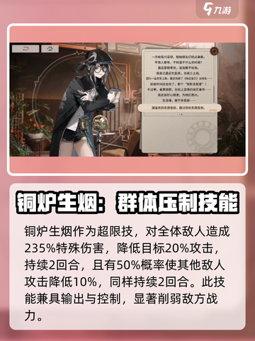 新月同行麻雀玩法怎么样介绍截图3