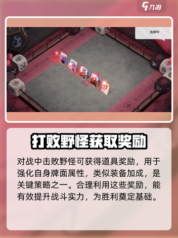 代号大王牌🔥玩法揭秘：简单易上手，乐趣无穷！截图4