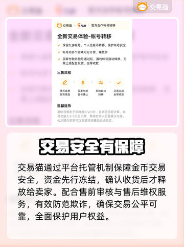 魔兽金币秒到账💰速领神级平台截图4