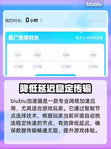 手机热点玩游戏延迟高？这份加速器攻略必看！🚀🔥截图3