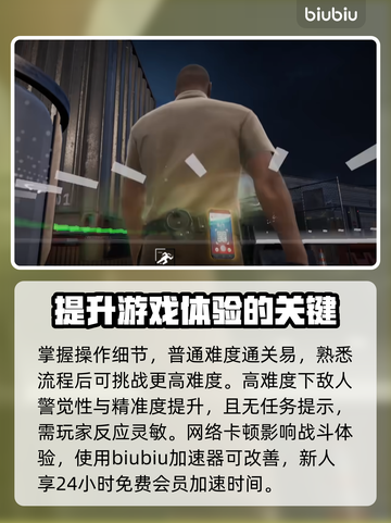 收获日3⚡特殊有利条件触发全解析！💥截图7