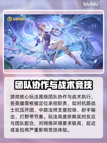 🎮王者荣耀掉帧？速用加速工具解决！截图2