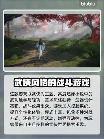 永劫无间🔥闪退解决+加速器推荐🎉截图2