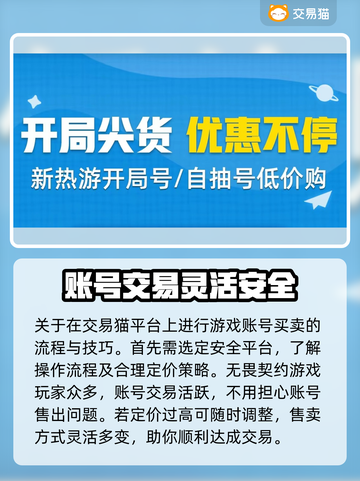 无畏契约账号交易🔥安全平台推荐🎮截图2