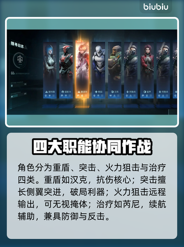 镭明闪击🔥速通秘籍！3招制霸全场💥截图3