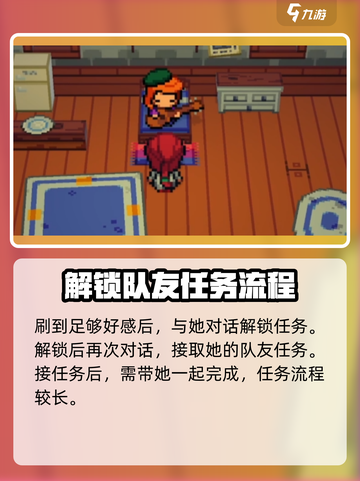 磁带妖怪一去不回头任务攻略💡《游戏名》玩家必看！截图3