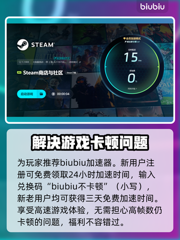 帧率高还卡？这些问题轻松解决！🎮🔥截图6