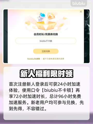 打完美没事打5E掉帧？游戏优化神器来了！💥🎮截图5