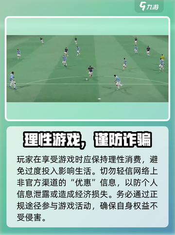 实战十一人礼包有哪些介绍截图5