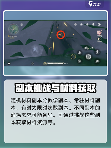 鸣潮🔥每日必备任务大揭秘！新手必看⚡截图4