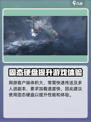尤弥尔传奇的配置要求高吗介绍截图5