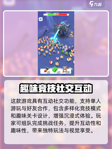 玩具指令公测去哪里玩介绍截图5