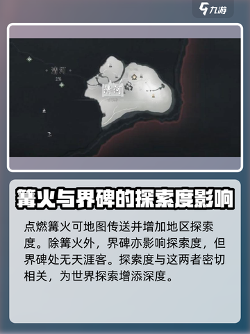 燕云十六声天涯客在哪里找介绍截图3