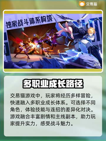 晶核手游买号🔥靠谱平台大揭秘！🎮截图2