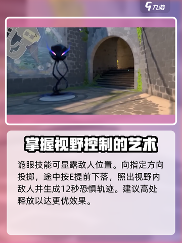 无畏契约菲德适合新手吗介绍截图5