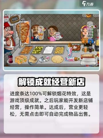 沙威玛传奇升级💎进度条曝光！玩游戏怎能不知？截图3