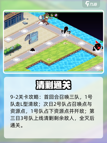 🔥料理次元黎明之都通关秘籍💥截图4