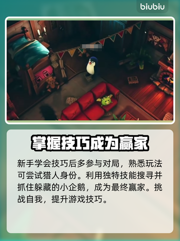 城堡惊魂🔥加速器推荐，玩游戏必备！🎉截图7