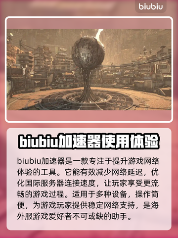 剑星SteamDeck能玩吗？🔥手游玩家必看！截图2