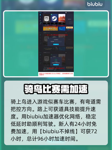 最终幻想7重生💡梦想金杯赛领取攻略✨截图5