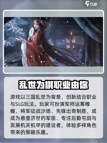 三国谋定天下🔥超值礼包大揭秘🎉截图3