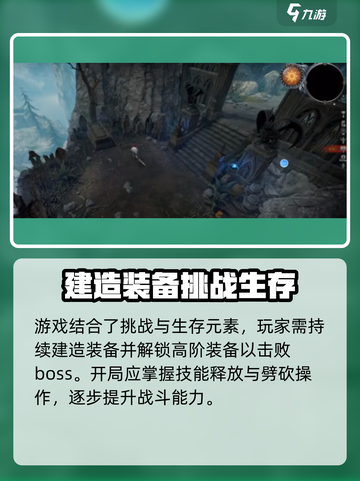夜族崛起新手攻略介绍截图2