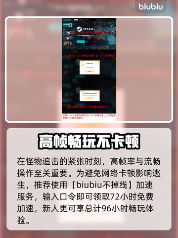 🔥《龙窟破坏者》玩法曝光！💣截图5