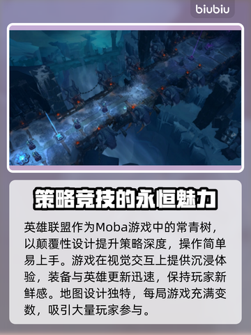 英雄联盟加速器推荐来啦！玩游戏不卡顿就靠它👇🎮截图2