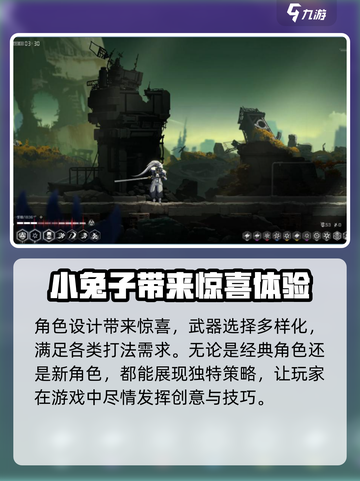 苍翼混沌效应手机能玩吗介绍截图4