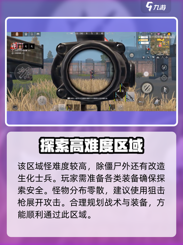 王牌战争军事基地怎么去介绍截图3