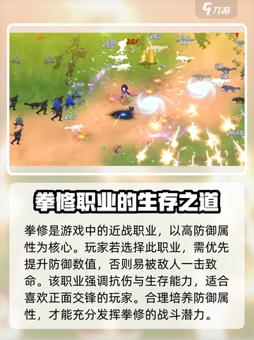 剑心决公测链接分享介绍截图3