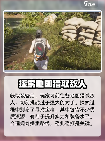 七日世界😱游戏容量曝光，竟有XXG！🔥截图5