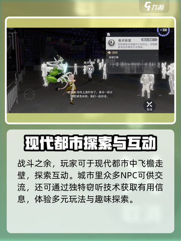 望月公测时间介绍介绍截图5