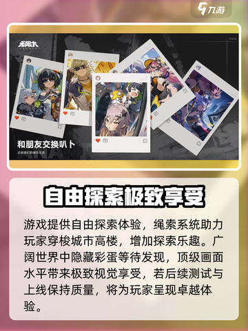 无限大测试时间分享介绍截图4