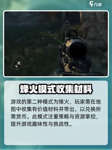 三角洲行动怎么连接手柄介绍截图5