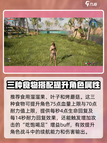 荒野起源闪电守卫者怎么打介绍截图3