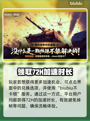 BrokenArrow发售价格曝光，玩家直呼太香🔥🎮截图5