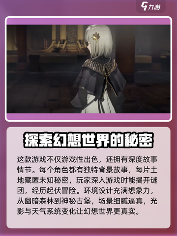 黑色信标是库洛的吗介绍截图4