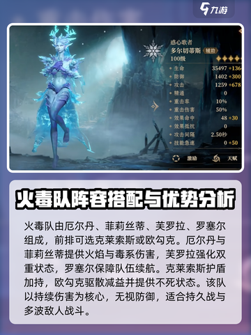 龙息神寂组队玩法🔥超详细攻略来袭！截图2