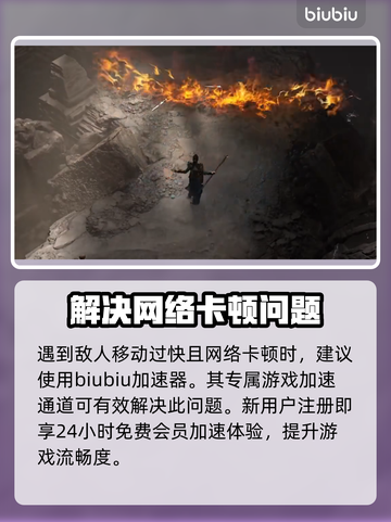 暗黑破坏神4🔥女术士技能加点推荐攻略✨截图4