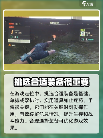 萤火突击😎走位技巧大公开！游戏操作✨必看截图2