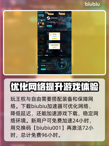 《王权与自由》法奶装备🔥精选攻略来啦！截图4