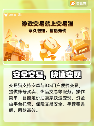 🔥CS账号交易黑幕曝光！💸截图2