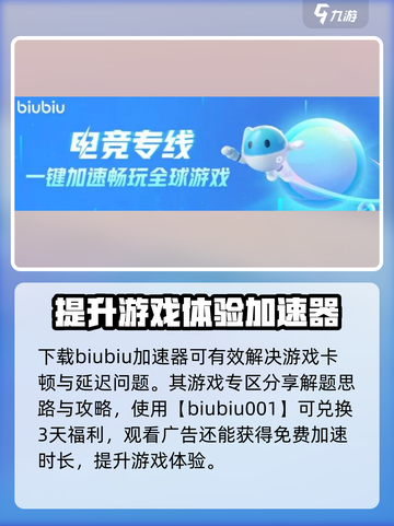 植物大战僵尸抽卡版进不去怎么办攻略介绍截图4