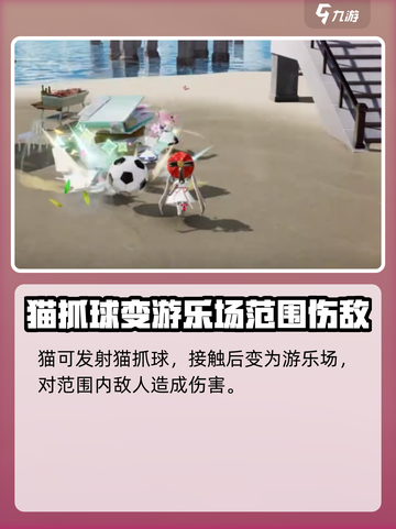 开放空间洛怎么样介绍截图4