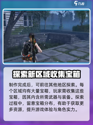 七日世界怎么开单人模式介绍截图5