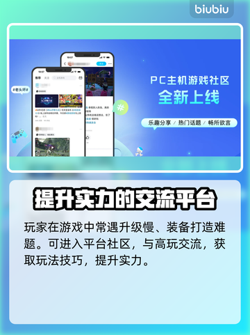 黑色沙漠🔥延迟高？加速器分享🎉截图5