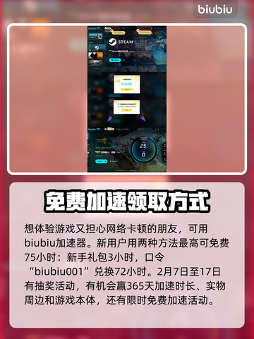 怪物猎人⚡荒野联动🔥活动奖励大曝光！截图4