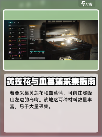 七日世界彩蛋怎么制作介绍截图3